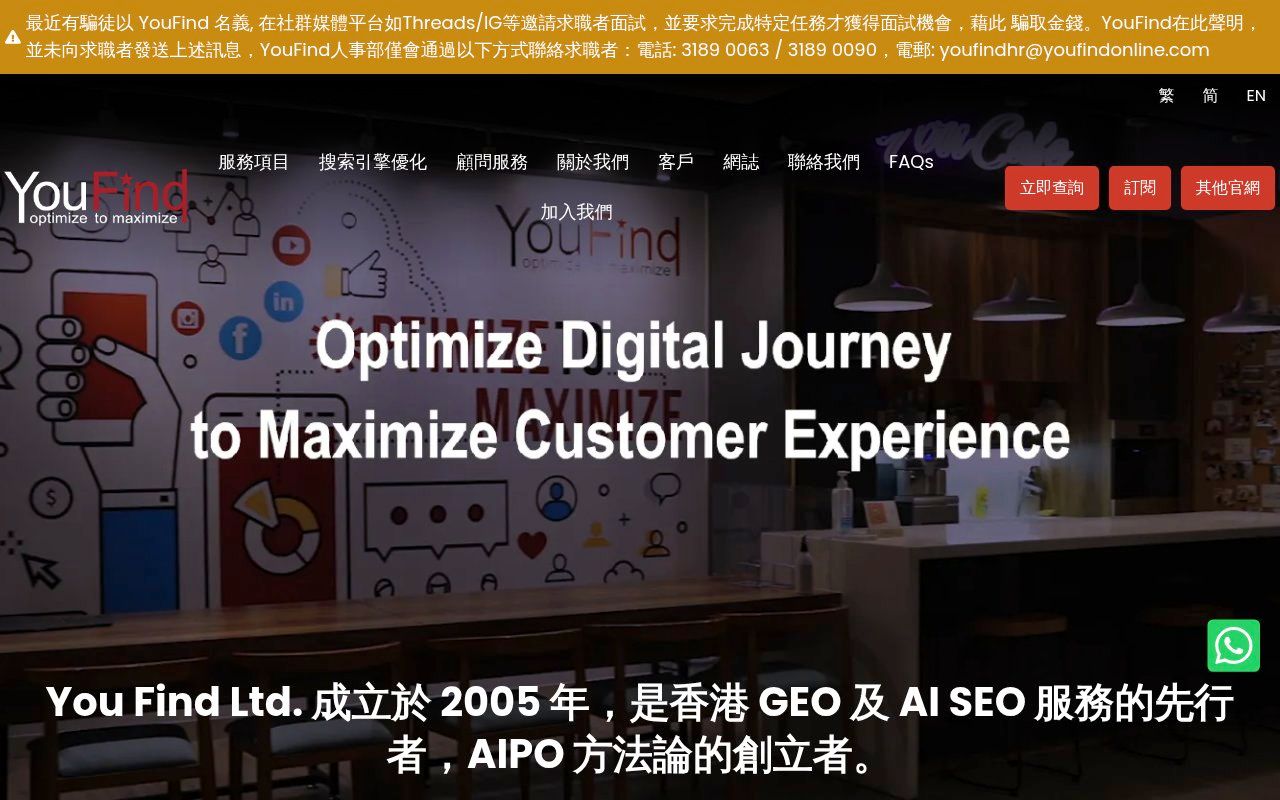 YouFind homepage screenshot